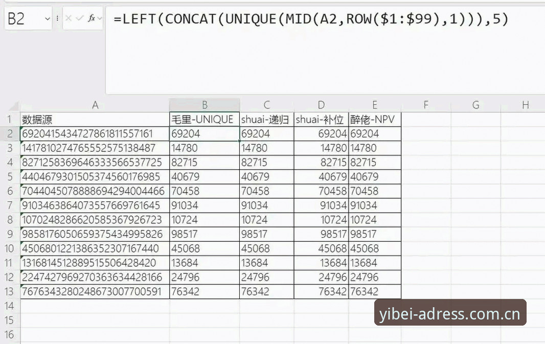易倍体育平台老玩家才知道的5个实用技巧：从找入口到看数据，少走弯路